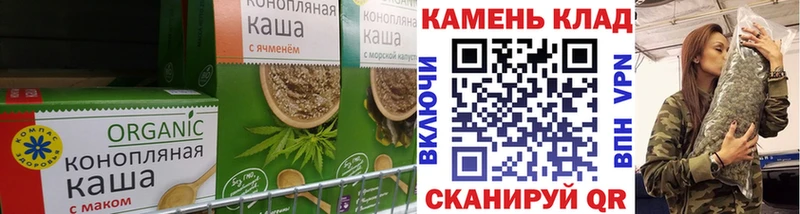 даркнет сайт  ссылка на мегу сайт  Canna-Cookies марихуана  Лермонтов 
