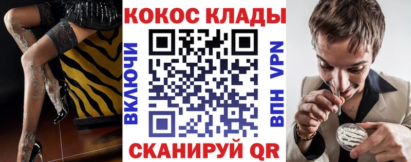 Cocaine Перу  что такое   Лермонтов 