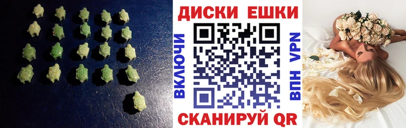 Экстази XTC  Лермонтов 