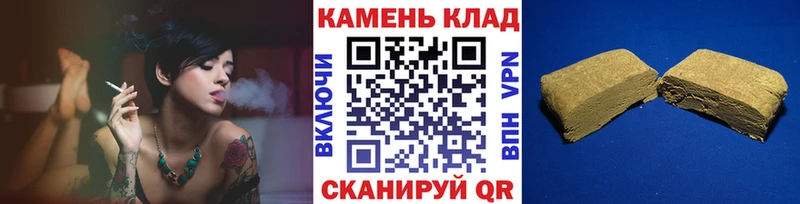 ГАШИШ Ice-O-Lator  купить   Лермонтов 