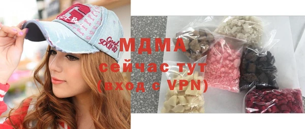 марки lsd Абаза