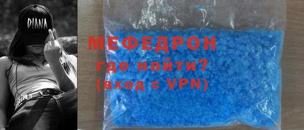 мефедрон VHQ Абинск
