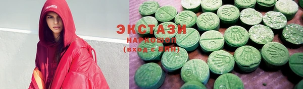 герыч Горняк
