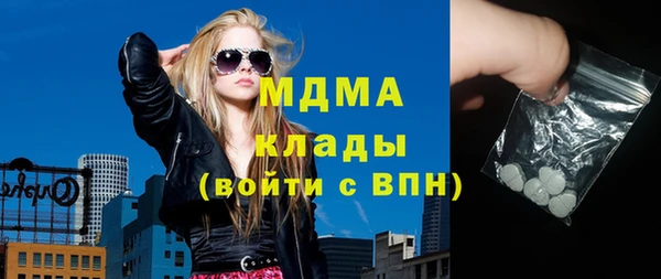 марки lsd Абаза
