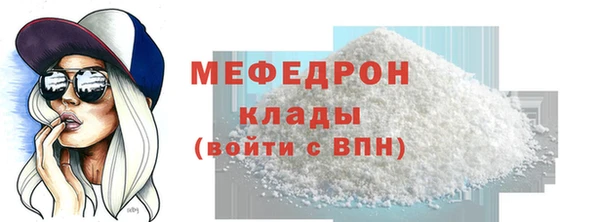 мефедрон VHQ Абинск