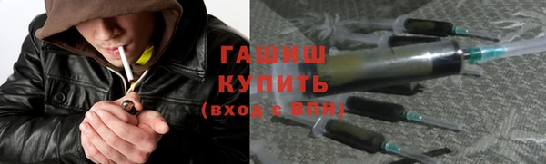 мефедрон VHQ Абинск