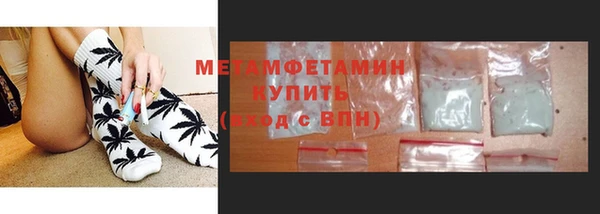 марки lsd Абаза
