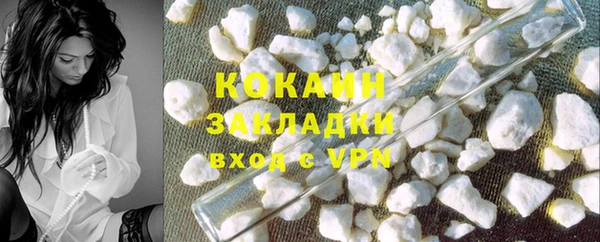мефедрон VHQ Абинск