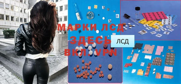 спиды Алексин