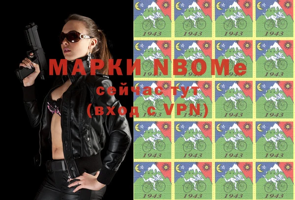 спиды Алексин