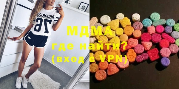 мефедрон VHQ Абинск