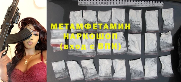 марки lsd Абаза