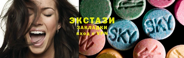 марки lsd Абаза