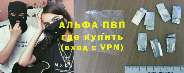 спиды Алексин