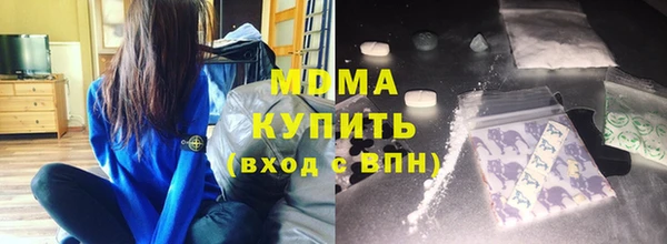 кокаин Горно-Алтайск
