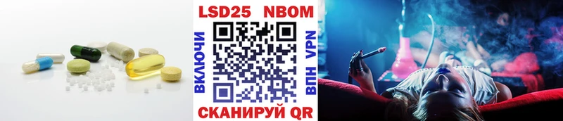 купить  сайты  Лермонтов  LSD-25 экстази кислота 