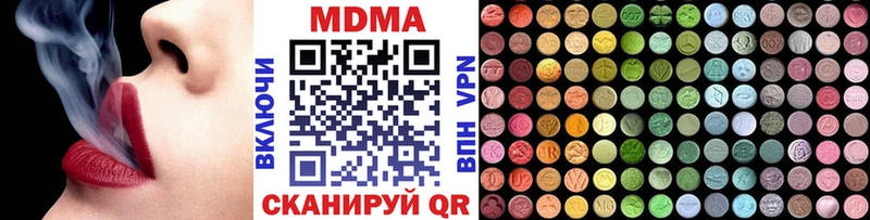 МДМА молли  цена   Лермонтов 