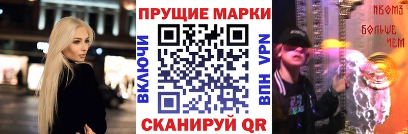 ссылка на мегу онион  Лермонтов  Марки NBOMe 1,8мг 