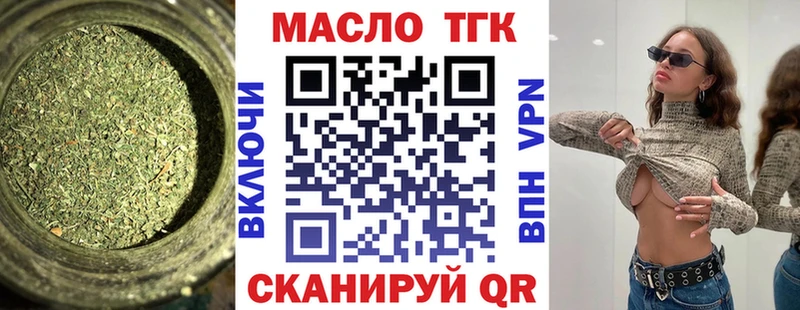 где можно купить наркотик  kraken как зайти  ТГК гашишное масло  Лермонтов 