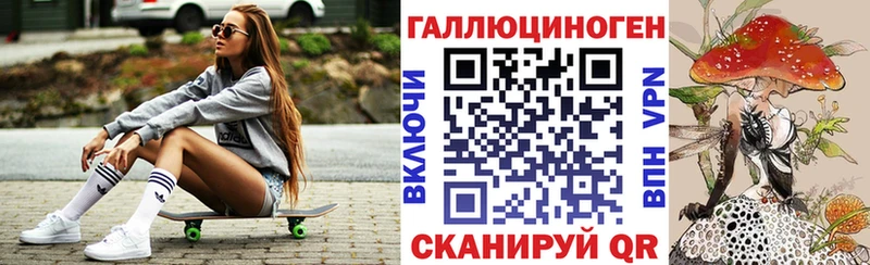 Псилоцибиновые грибы мухоморы  маркетплейс какой сайт  Лермонтов  гидра онион 