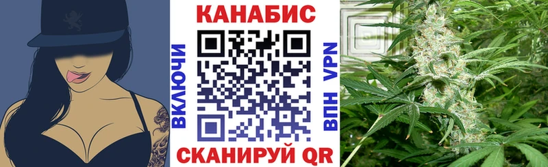 Марихуана White Widow  где купить наркоту  МЕГА как войти  Лермонтов 